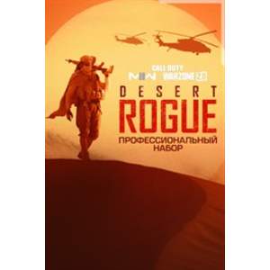 Call of Duty®: Modern Warfare® II - Desert Rogue: Pro Pack
