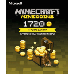 Монеты Minecraft — 1720 Minecoins